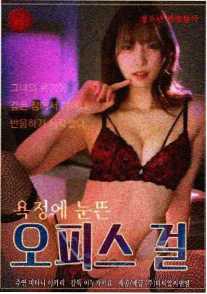 丫丫影院年代剧集半城烟火半城霜的索引卡封面