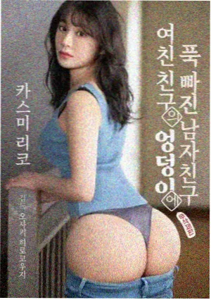 丫丫影院悬疑剧集灯塔守夜人的索引卡封面