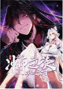 丫丫影院武侠动画墨色江湖的索引卡封面